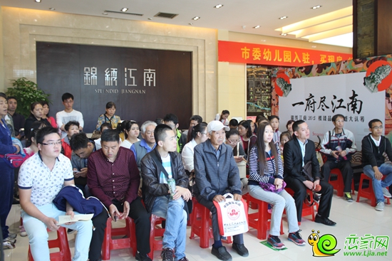 錦繡江南購房者們等待叫號