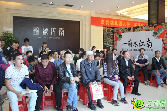 購房者們在等待叫號(hào)
