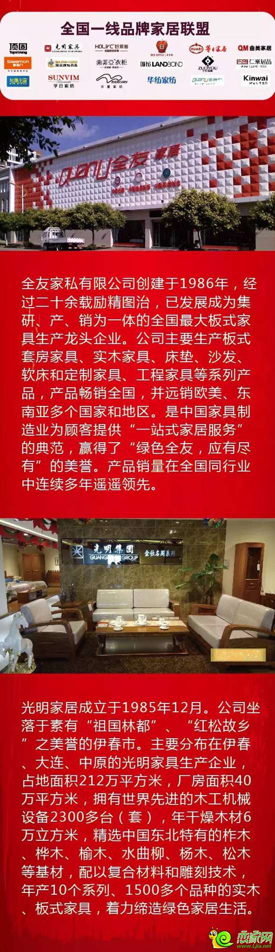 恒大名都重磅推出買房送家具活動