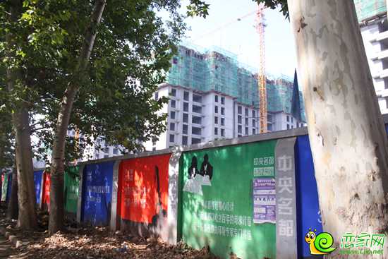 中央名都正在施工中