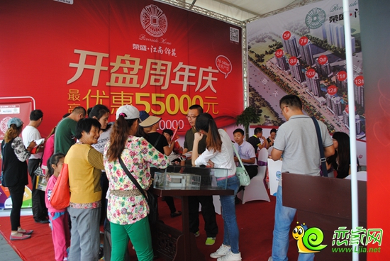 榮盛江南錦苑惠動邯城