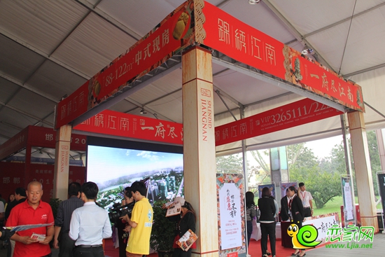 錦繡江南房展會(huì)現(xiàn)場(chǎng)