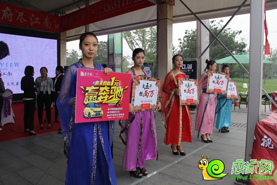 錦繡江南房展會(huì)現(xiàn)場(chǎng)