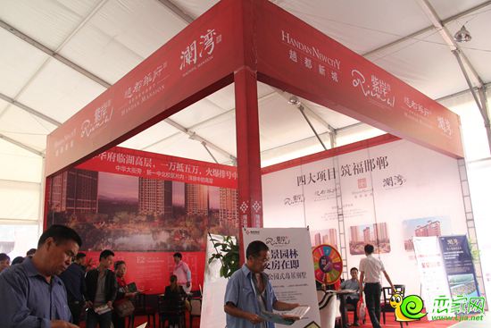 房展會(huì)趙都華府展位