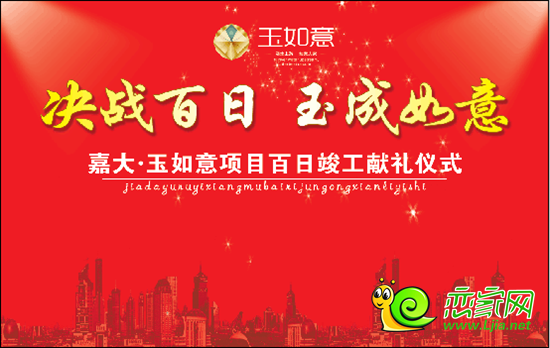玉如意舉辦民俗街