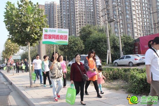 戀家網(wǎng)看房團(tuán)來到拉德芳斯