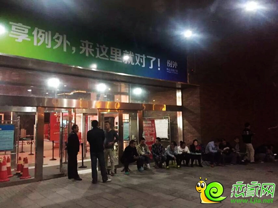 9月30日晚就有客戶在門口排隊