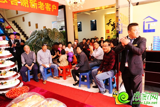 新老客戶齊聚一堂