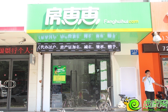 房惠惠為一二手聯(lián)動(dòng)的代表 也是邯鄲首個(gè)O2O實(shí)體店代表