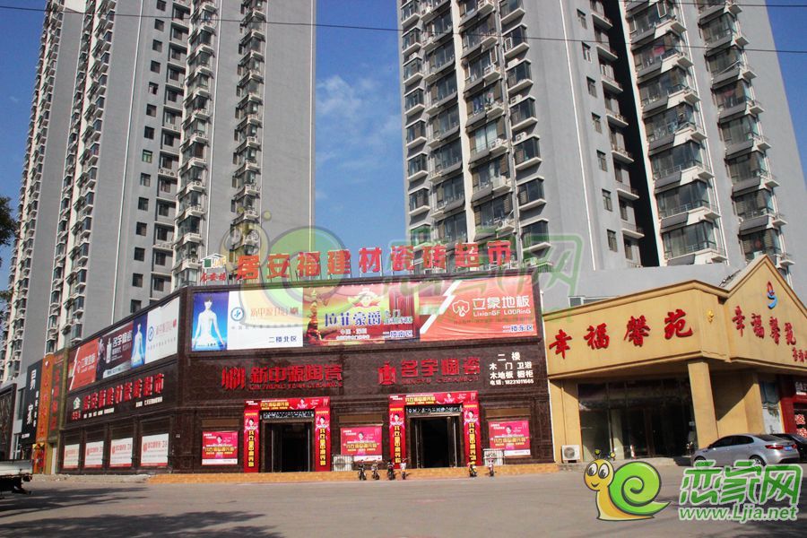 幸福馨苑實景圖