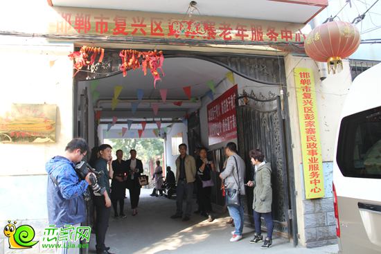 鉑爾縵國(guó)際公館一行人到達(dá)彭家寨敬老院