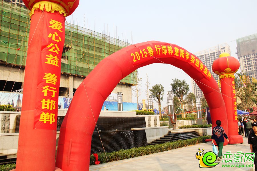 鉑爾縵國(guó)際公館重陽(yáng)孝親·慈善盛典活動(dòng)現(xiàn)場(chǎng)