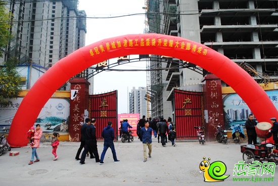 卓冠美景城加速施工品質(zhì)提升榮耀大會現(xiàn)場