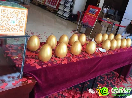 成交砸金蛋，空冰洗全套家電驚喜拿