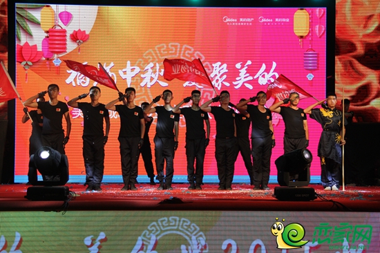“福滿中秋，愛聚美的”2015年美的城業(yè)主中秋聯(lián)歡晚會(huì)