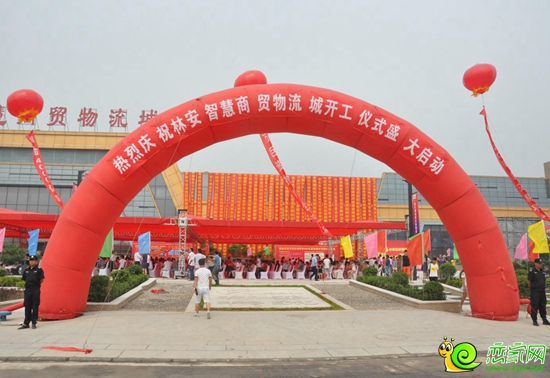 林安智慧商貿(mào)物流城舉行項(xiàng)目開工暨林安物流交易所掛牌運(yùn)營(yíng)儀式