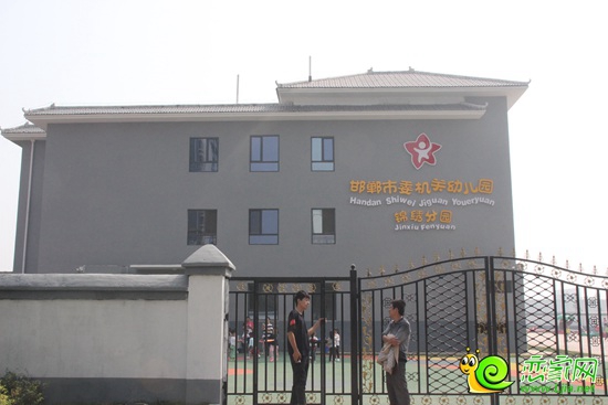 市委機關幼兒園·錦繡園區(qū)