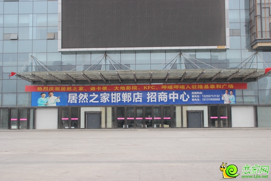 隆基泰和廣場(chǎng)實(shí)景圖