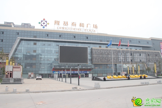 隆基泰和廣場(chǎng)實(shí)景圖