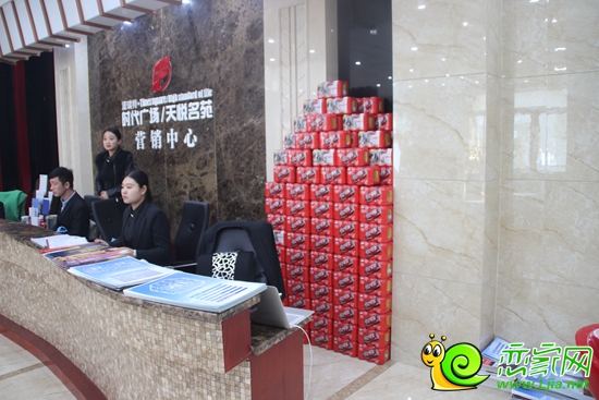 滏瑞特·時代廣場售樓中心