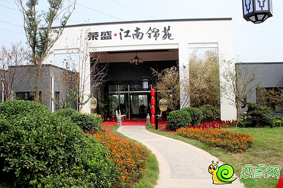 江南錦苑樣板間實(shí)景圖