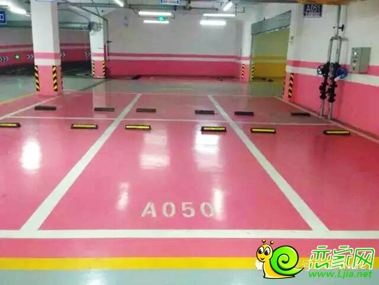 美的城車位之粉色