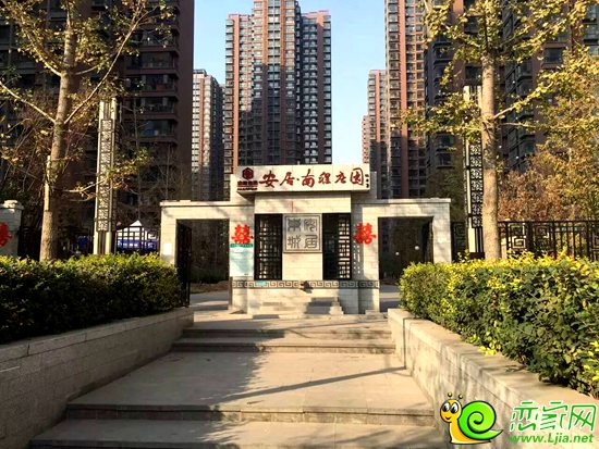 安居·南程莊園實(shí)景圖