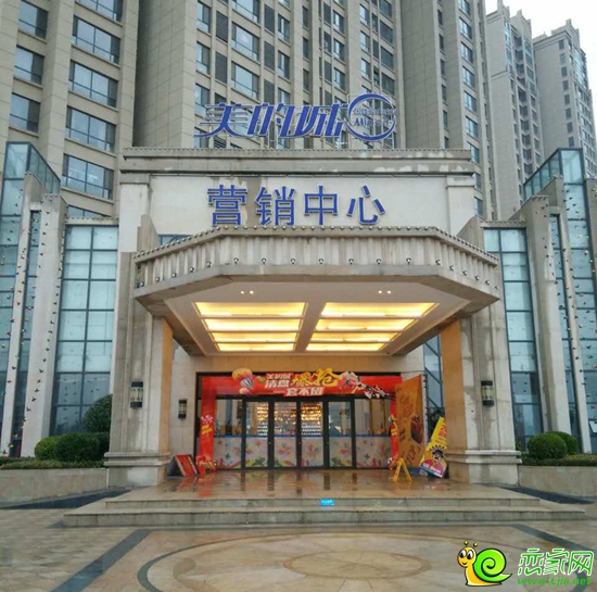 清晨美的城營(yíng)銷中心實(shí)景圖