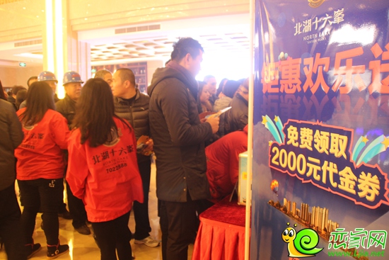 現(xiàn)場客戶免費領(lǐng)取2000元代金券