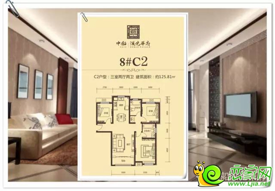 漢光華府戶型
