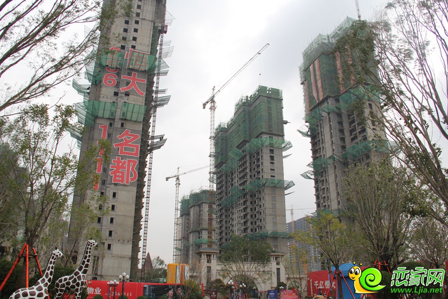 恒大名都實(shí)景圖（2015.11.07）