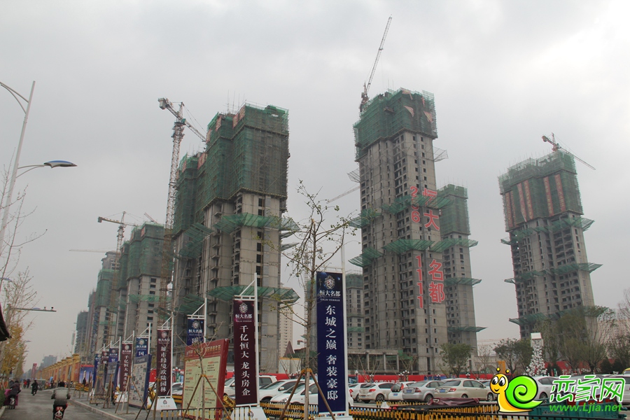 恒大名都實(shí)景圖（2015.11.07）