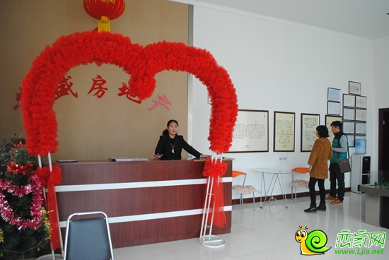 盛錦花園售樓中心