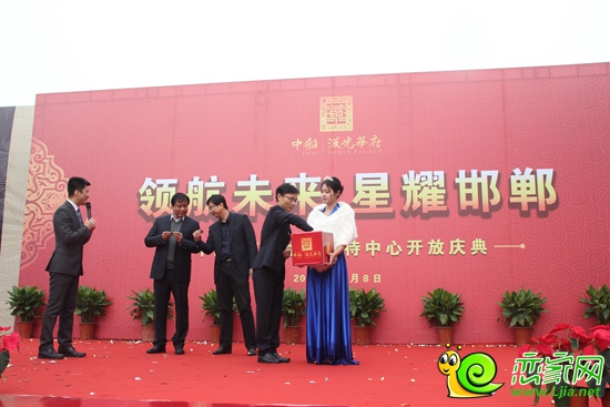 抽獎環(huán)節(jié)
