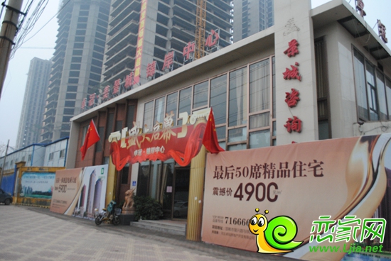 卓冠美景城售樓中心實景圖