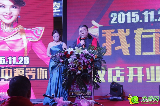 邯鄲紅星美凱龍副總經(jīng)理喬文春上臺(tái)發(fā)言