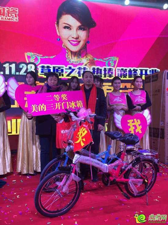 喜中二等獎(jiǎng)美的三開(kāi)門冰箱