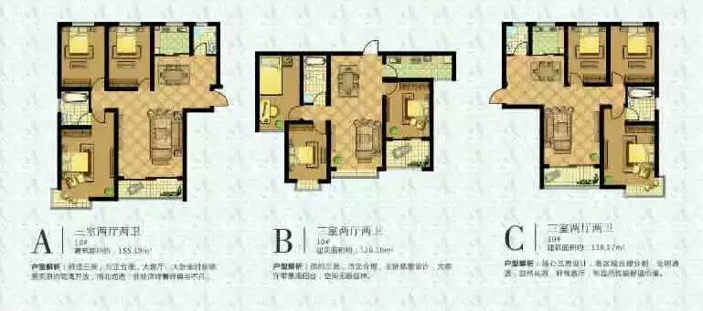 萬浩儷城戶型一覽