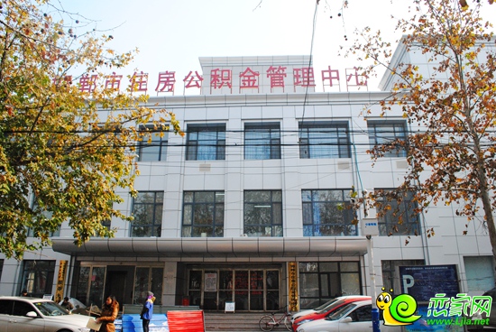 邯鄲市住房公積金管理中心實(shí)景圖