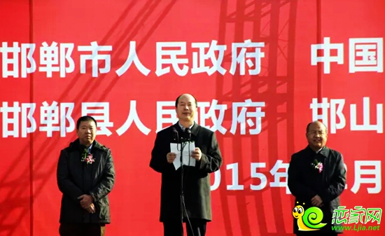 邯鄲市委常委、市長(zhǎng)王會(huì)勇代表市委市政府致辭