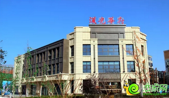 中船漢光華府售樓部