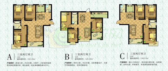 萬浩儷城戶型一覽
