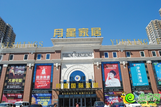 萬浩儷城緊鄰月星家居