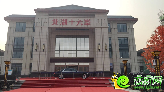 北湖十六峯售樓中心外觀實景圖