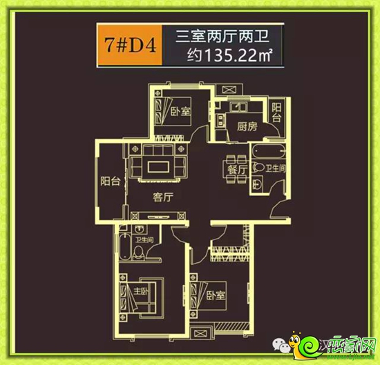 中船漢光華府7#D4戶型（三室兩廳兩衛(wèi)）