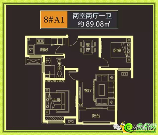 中船漢光華府8#A1戶型（三室兩廳一衛(wèi)）