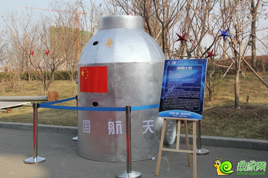 趙都華府—上園航空展活動展出現(xiàn)場