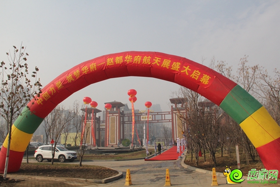 趙都華府—上園航空展活動(dòng)于12月12日盛大啟幕