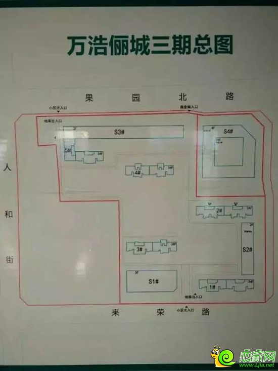 萬浩儷城三期總圖