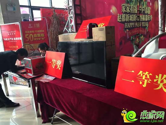客戶填寫抽獎(jiǎng)券參與抽獎(jiǎng)活動(dòng)